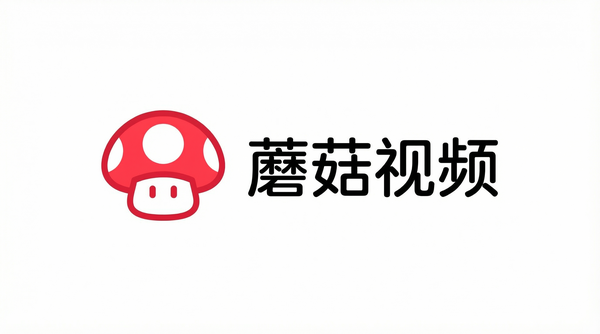 蘑菇视频